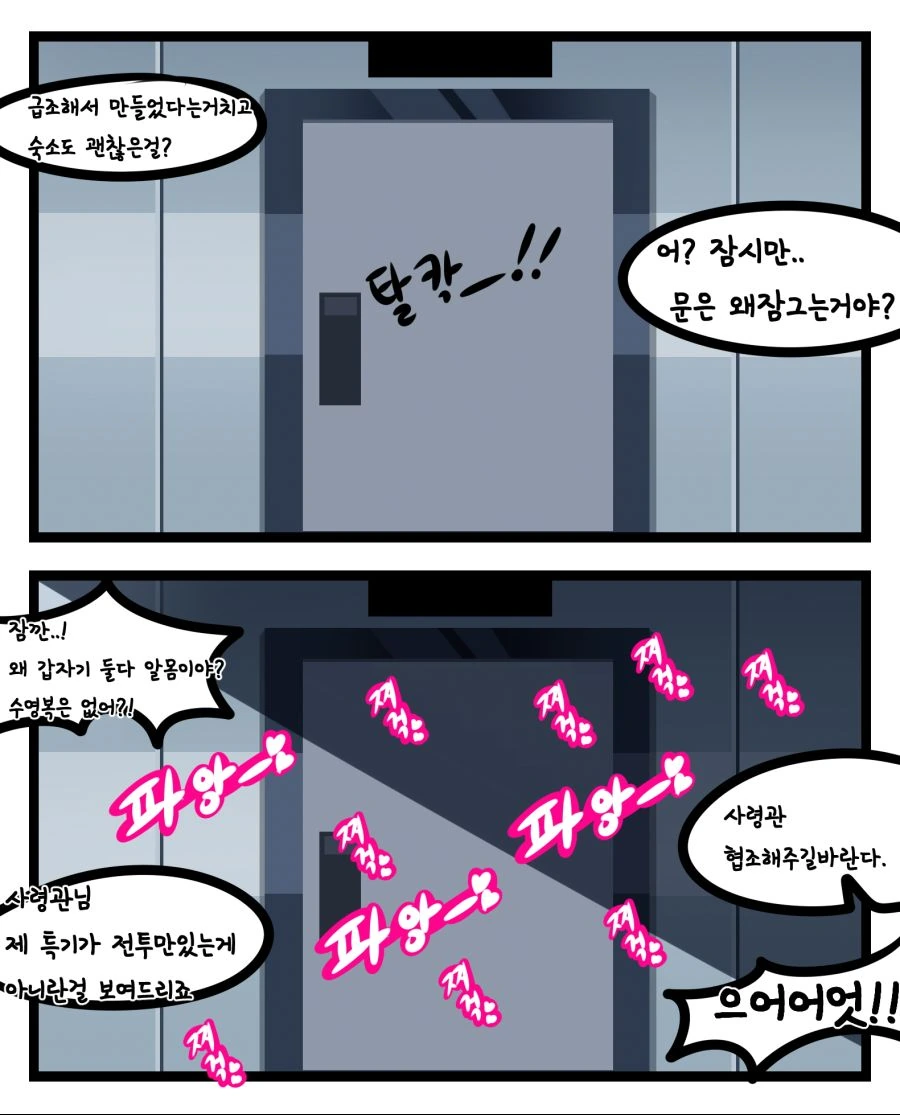 manga_1275561_021.webp