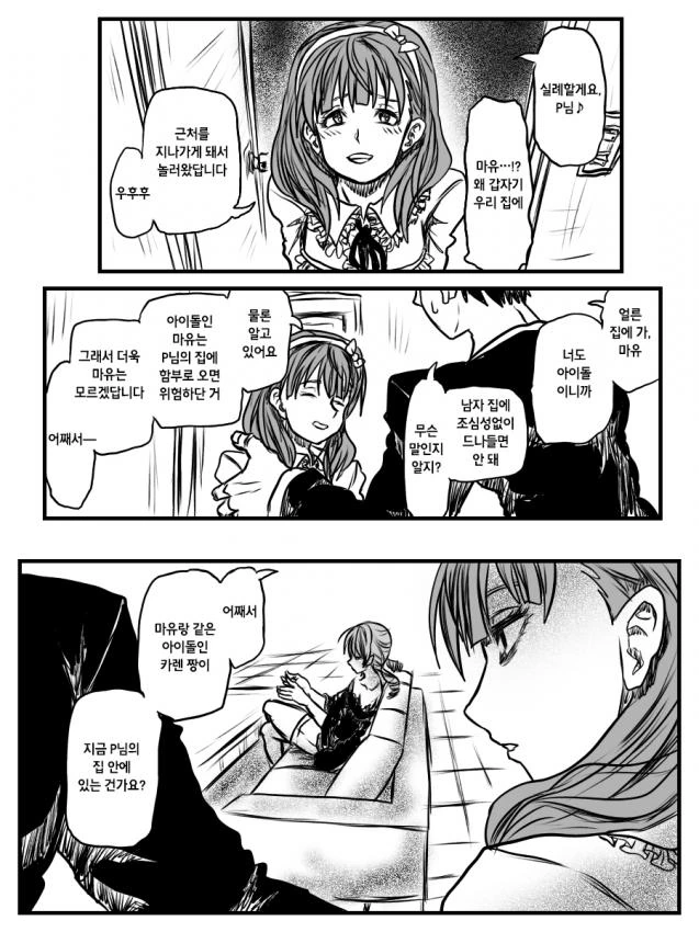 manga_1289297_001.webp