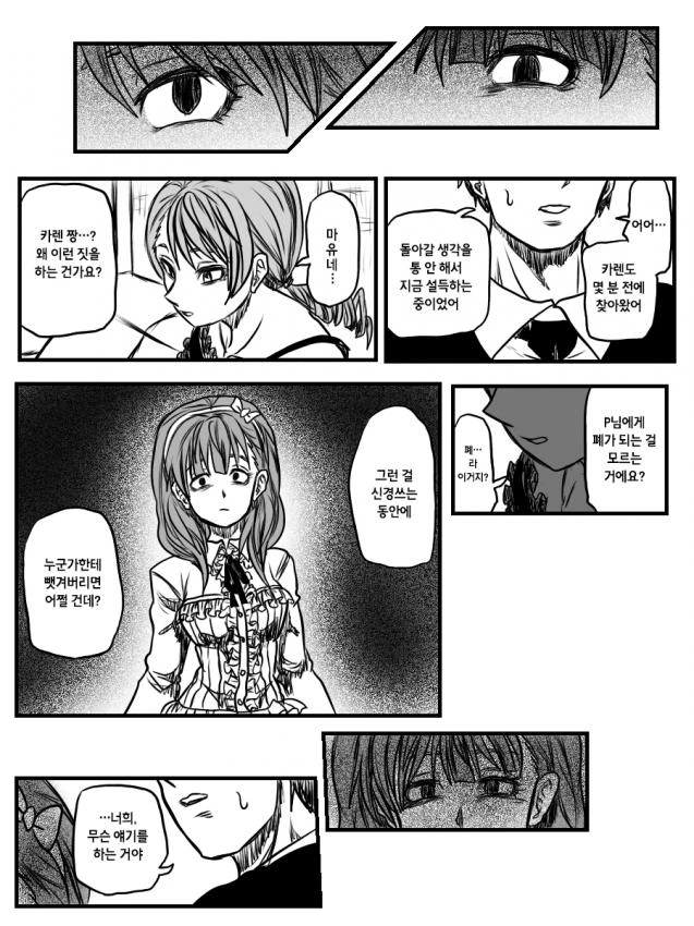 manga_1289297_002.webp