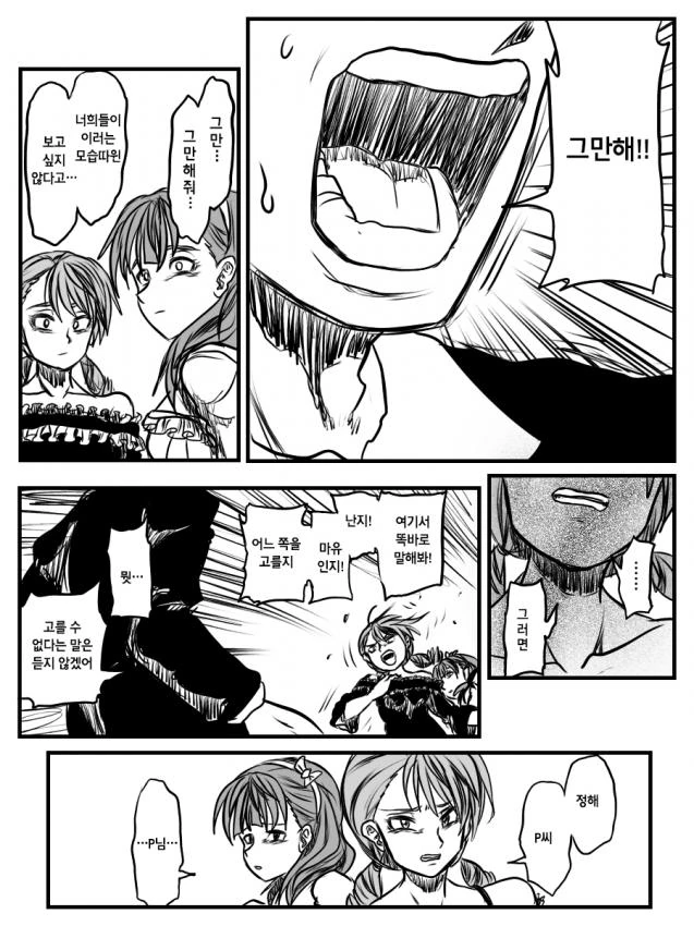 manga_1289297_005.webp