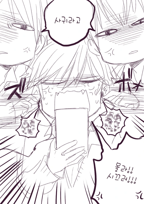 manga_1290724_009.webp
