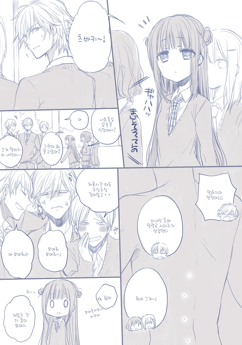 manga_1290724_011.webp