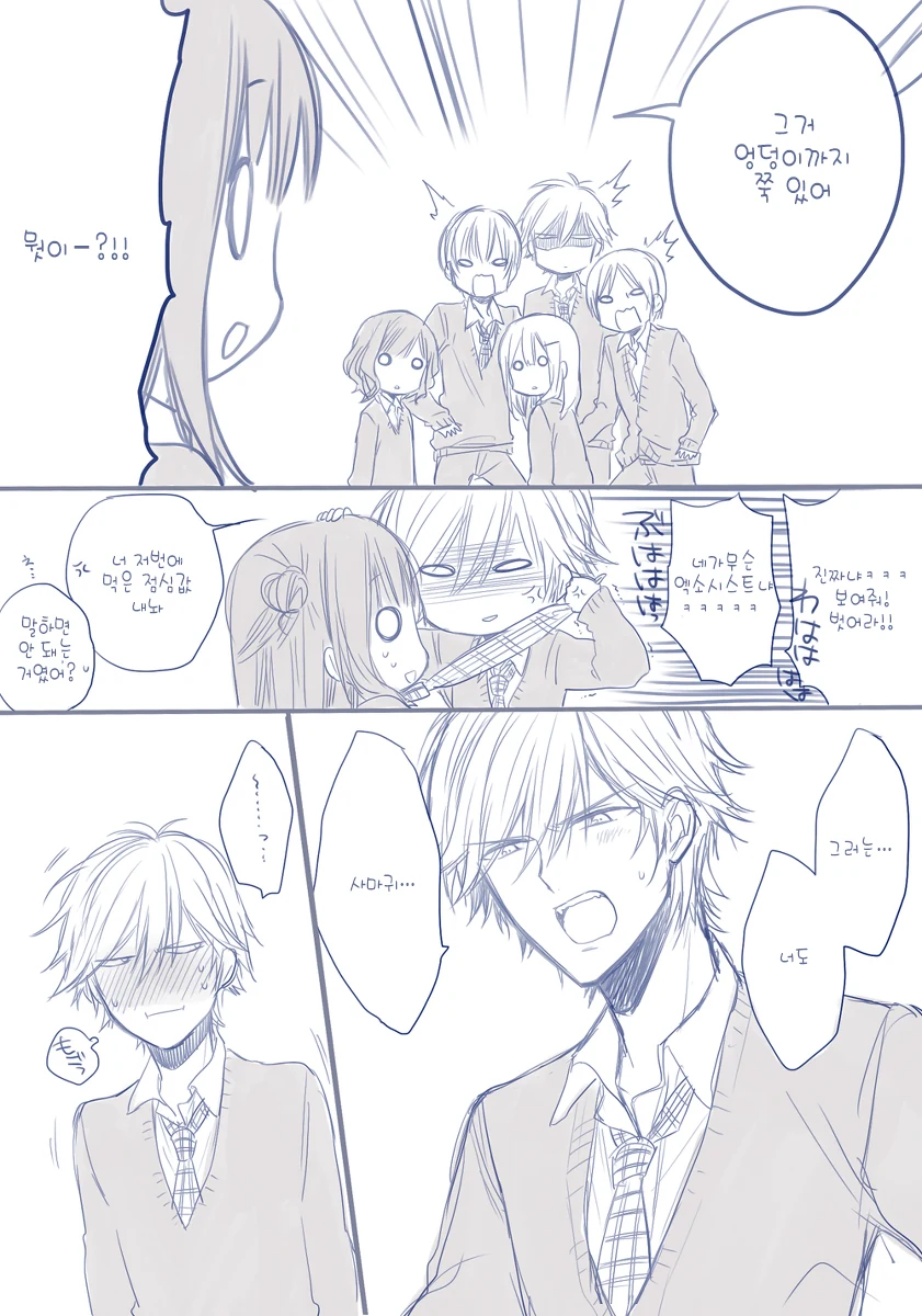 manga_1290724_012.webp