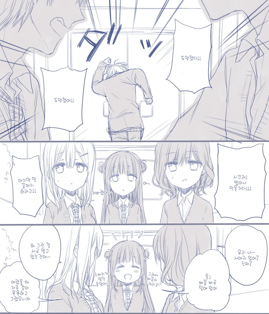 manga_1290724_013.webp