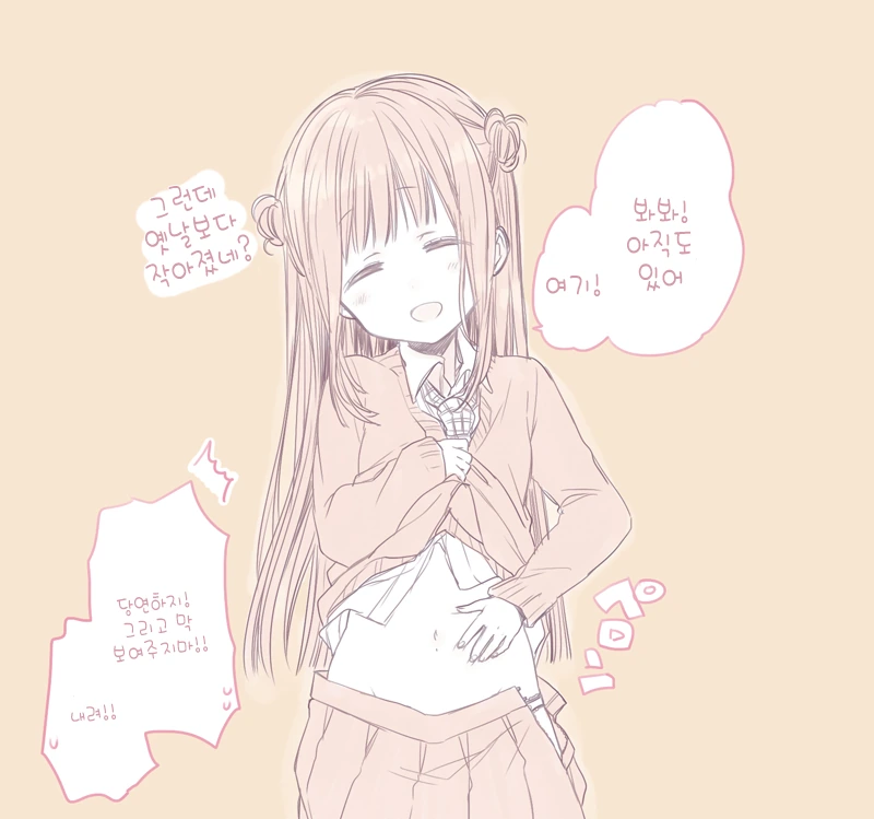 manga_1290724_014.webp