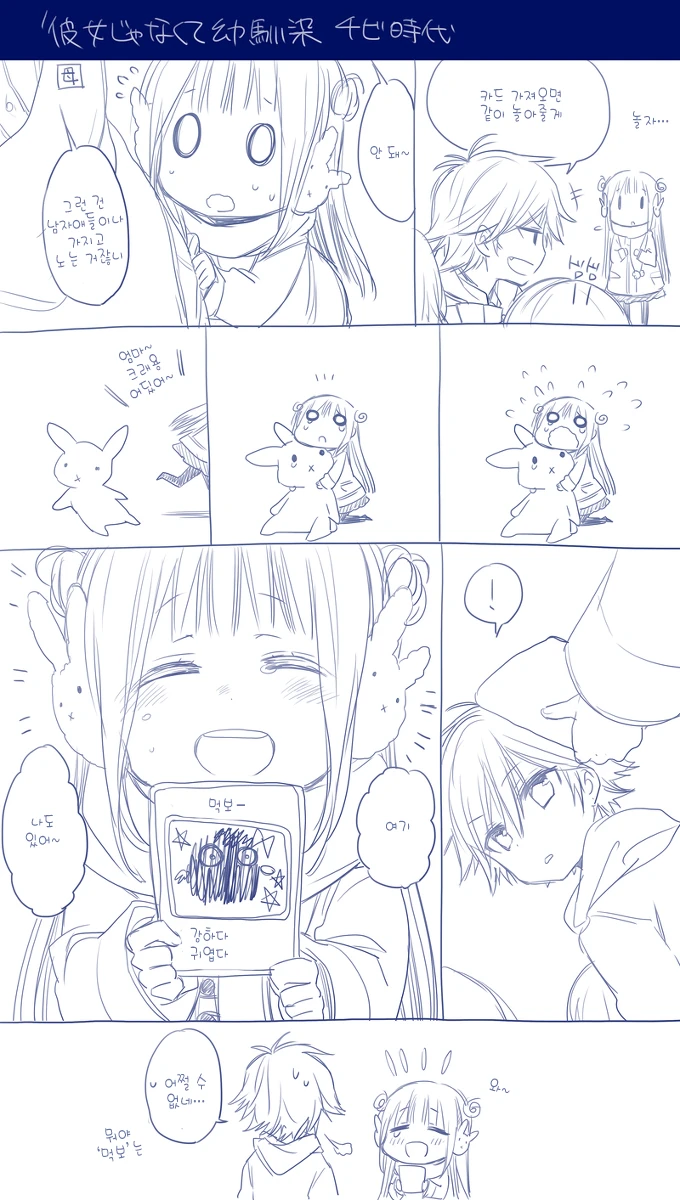 manga_1290724_015.webp