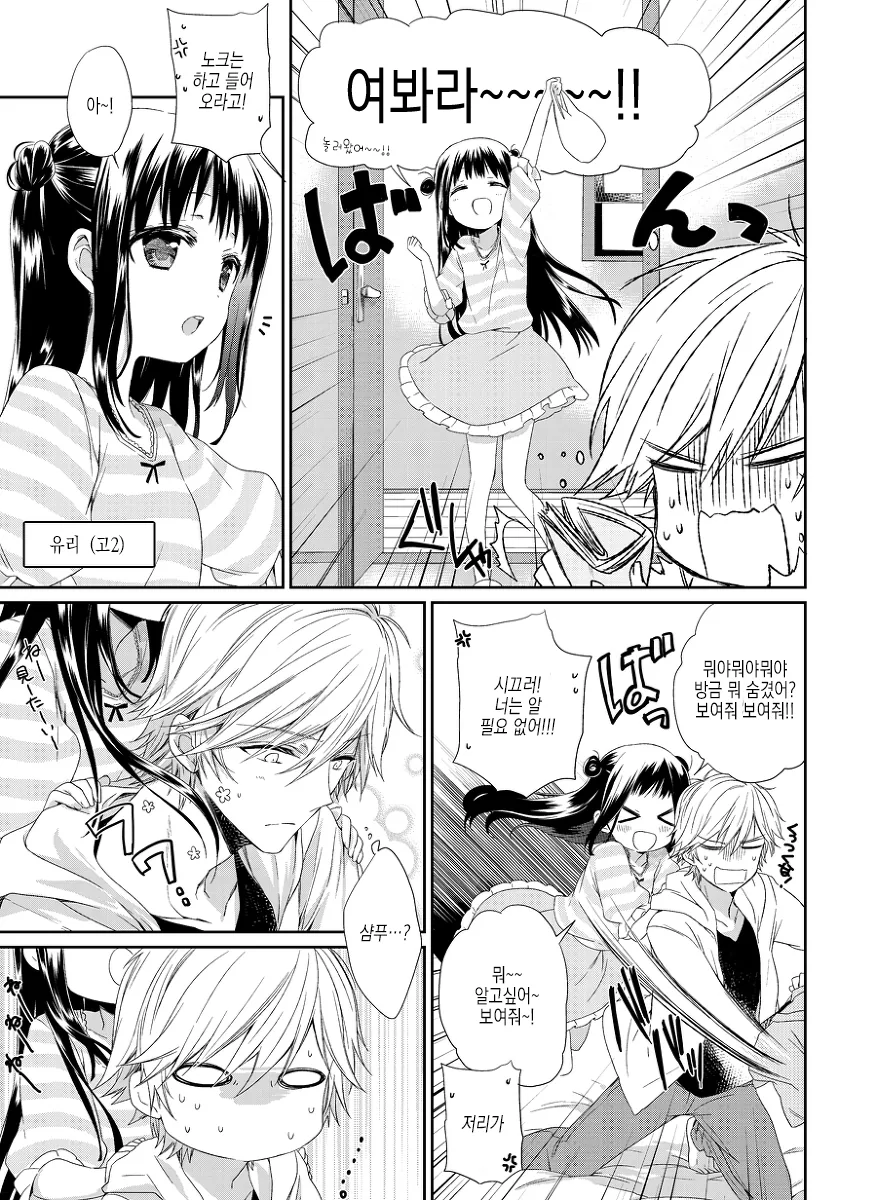 manga_1290724_017.webp