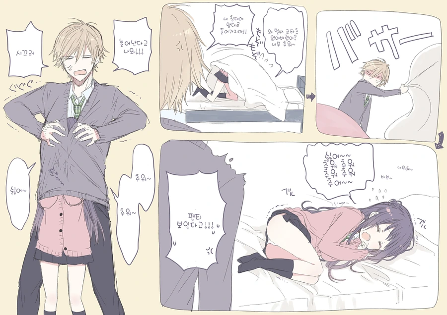 manga_1290724_022.webp