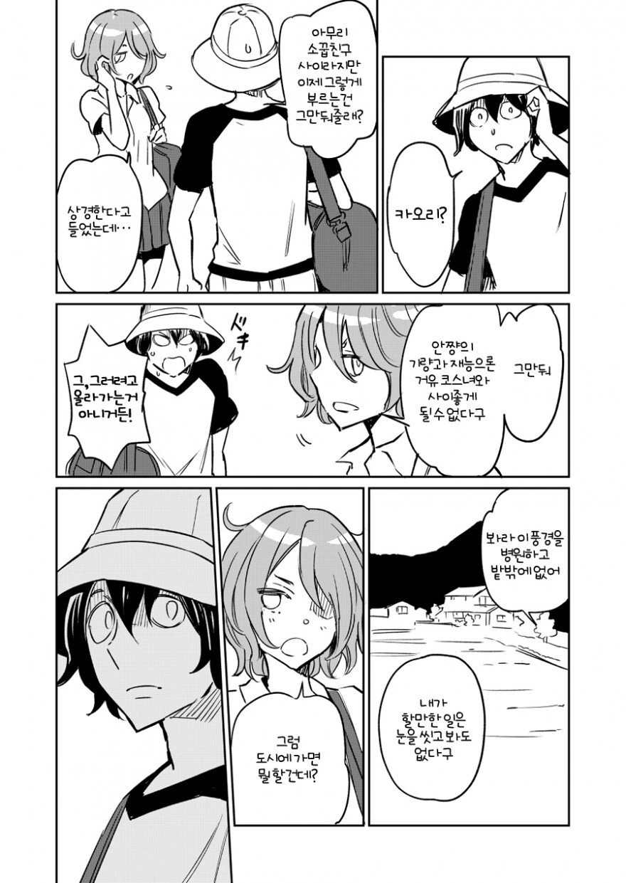 manga_1308766_002.webp
