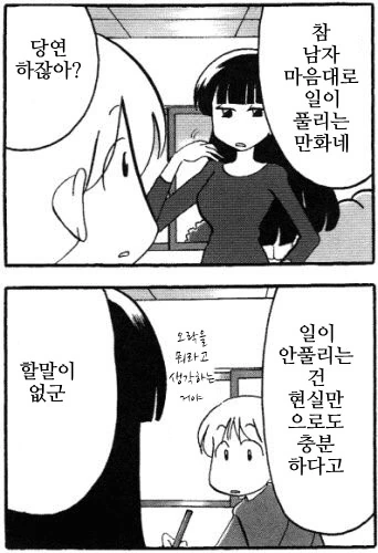 manga_1317950_002.webp