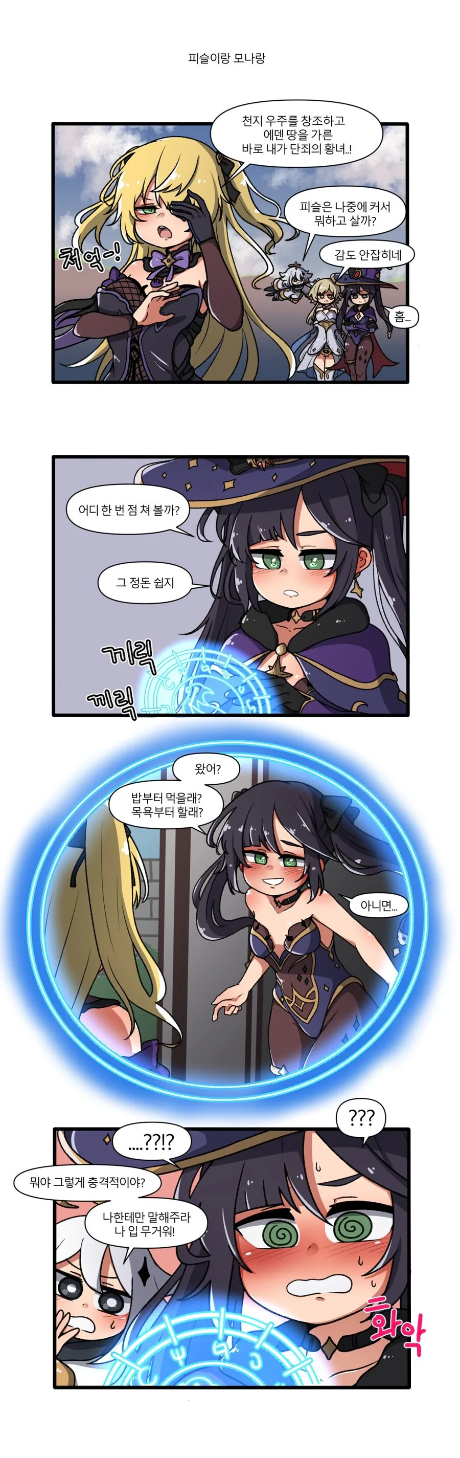 manga_1333132_001.webp