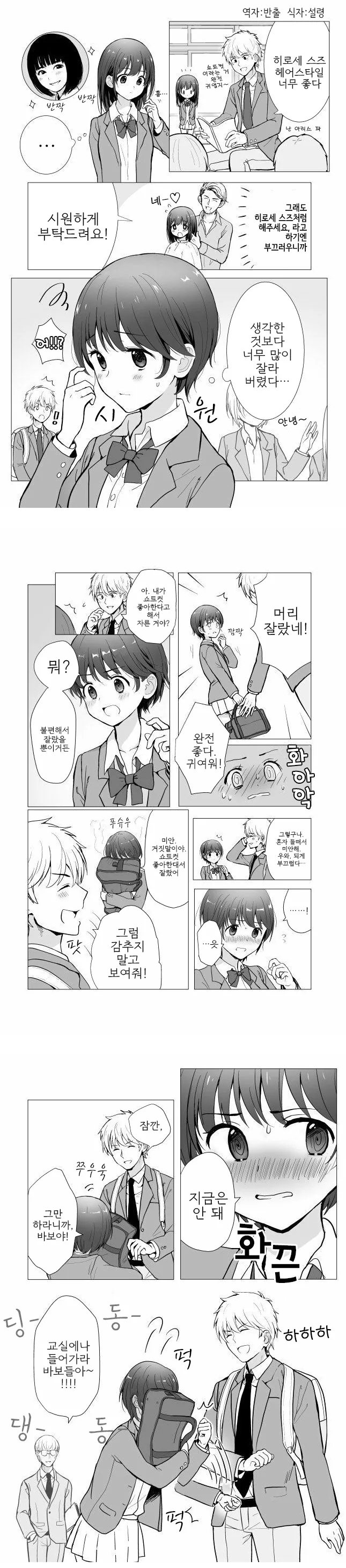 manga_1354589_001.webp