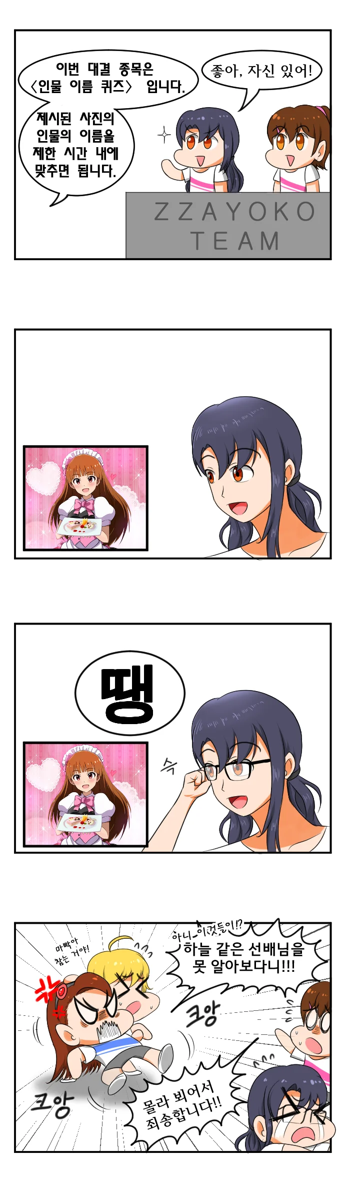manga_1364606_001.webp