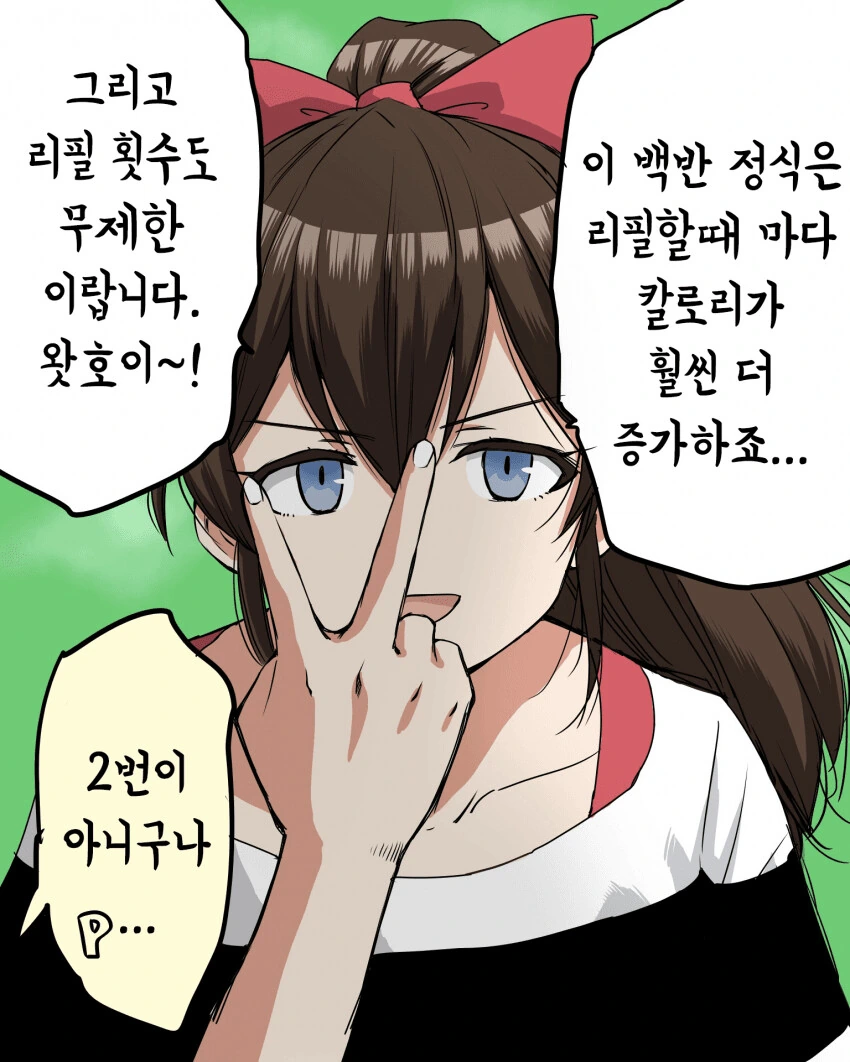 manga_1391299_001.webp