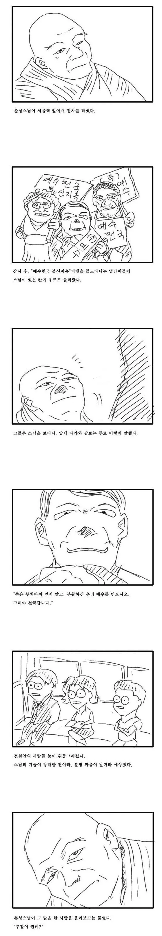 manga_1392666_001.webp
