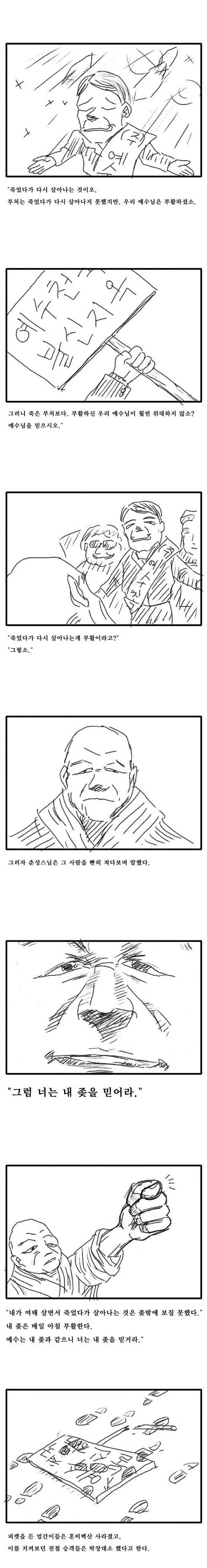 manga_1392666_002.webp