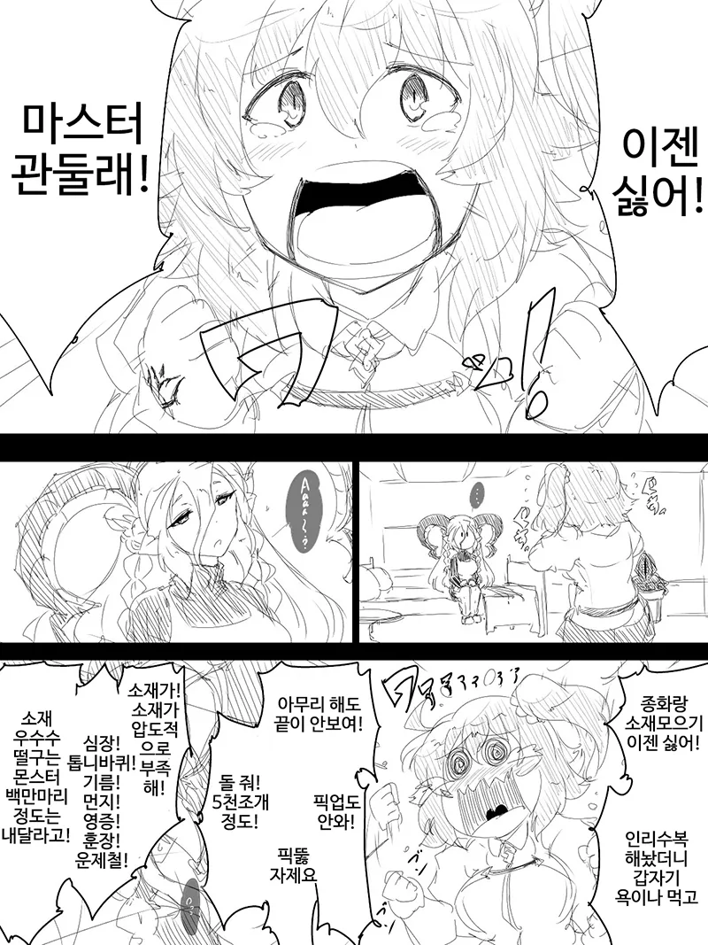 manga_139971_001.webp