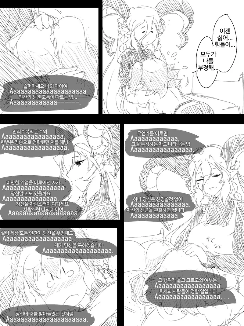 manga_139971_002.webp