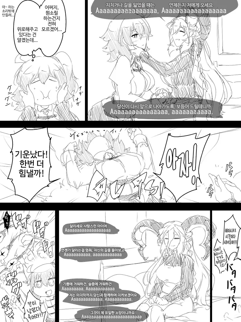 manga_139971_003.webp