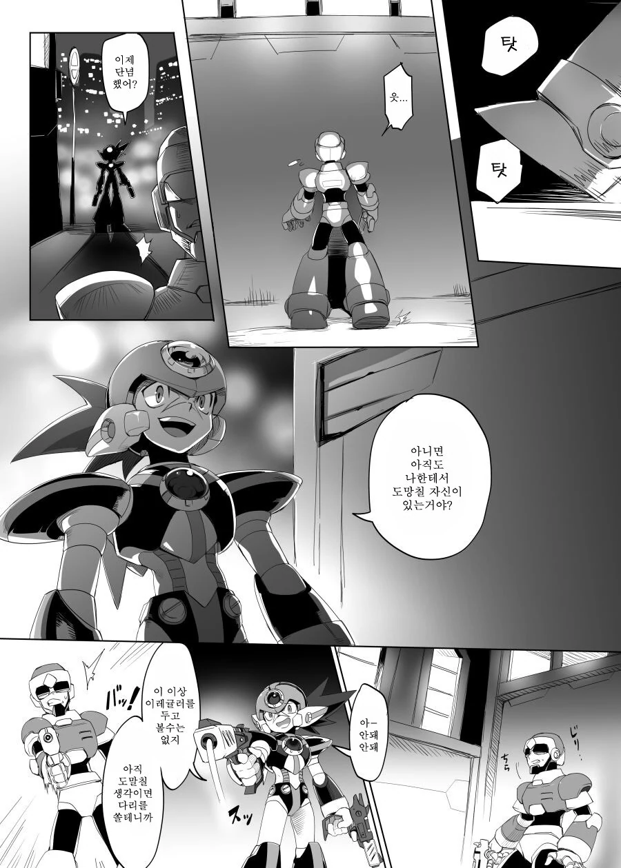 manga_1435143_001.webp
