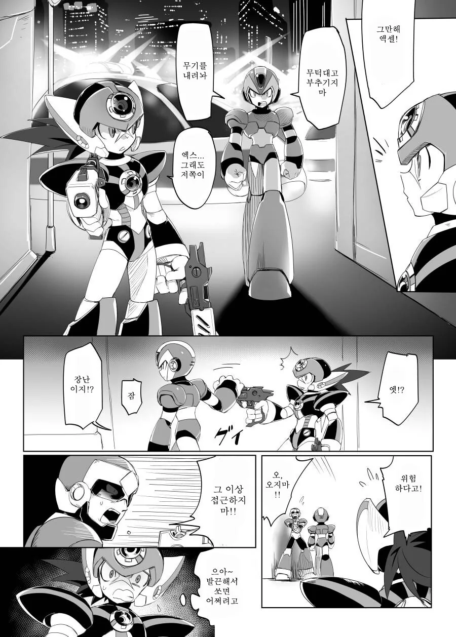 manga_1435143_002.webp