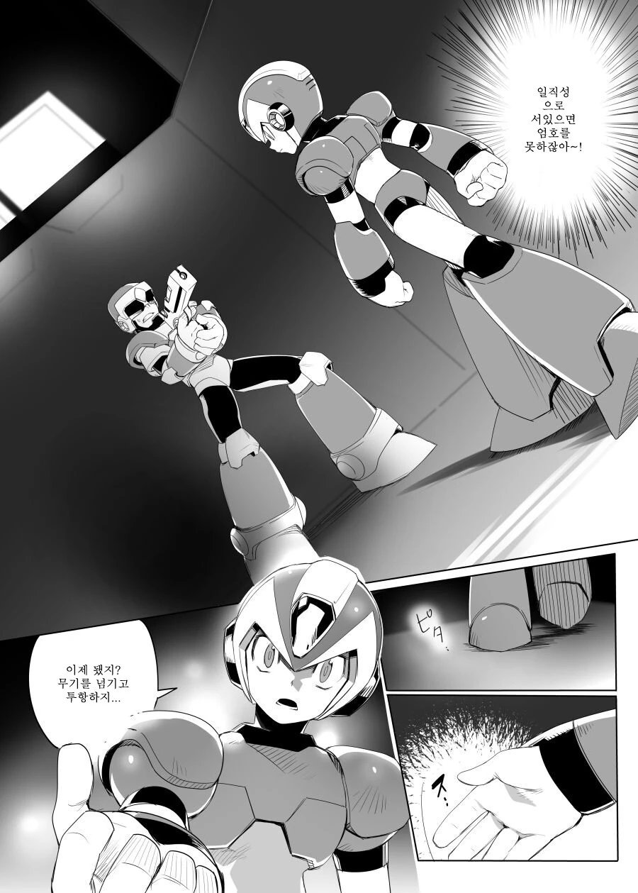 manga_1435143_003.webp