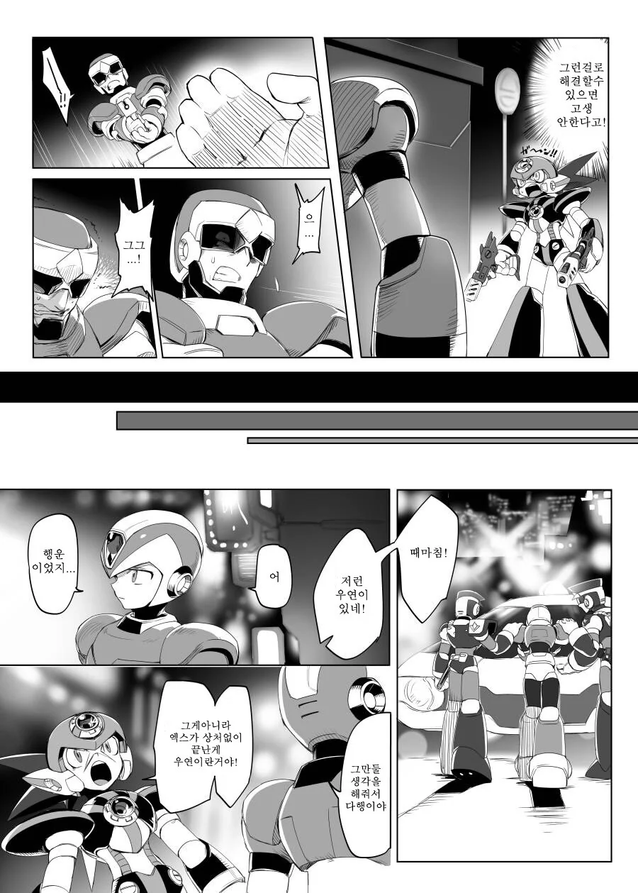 manga_1435143_004.webp