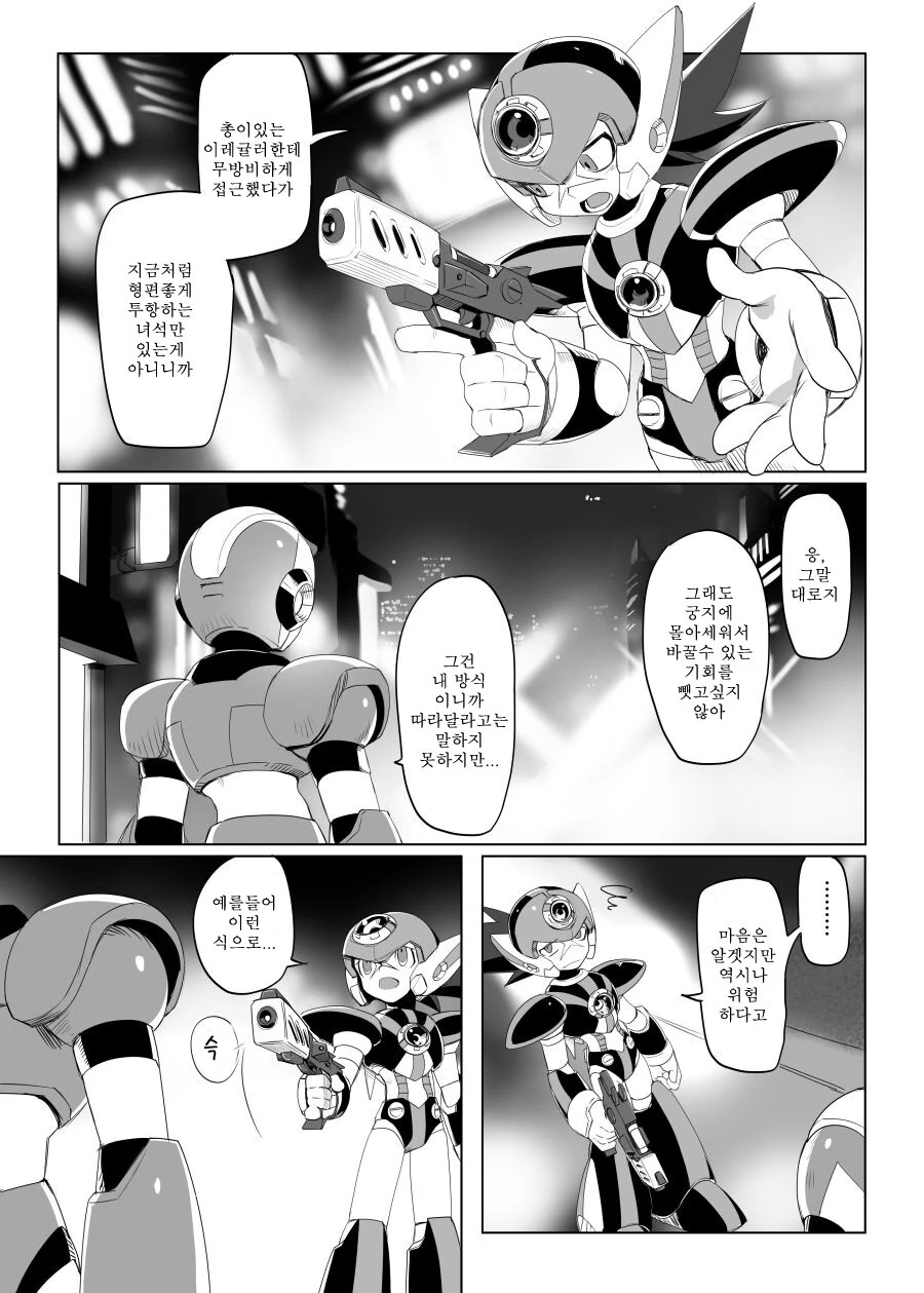 manga_1435143_005.webp