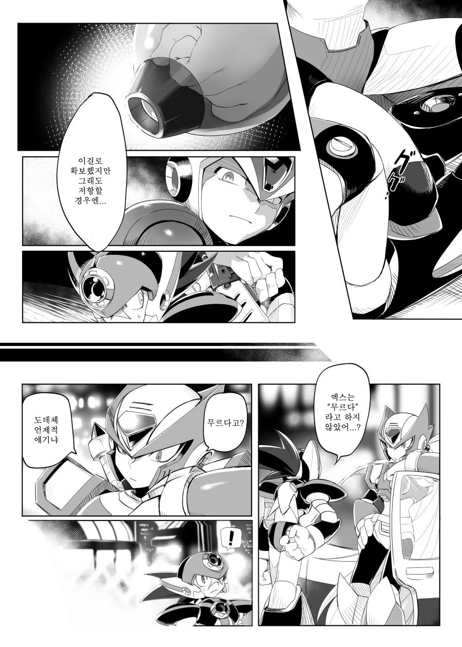 manga_1435143_007.webp