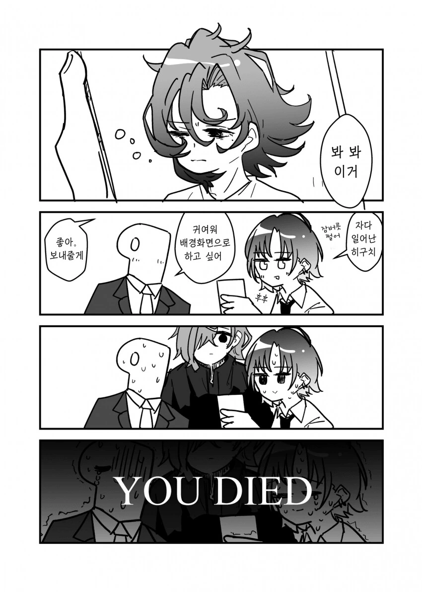 manga_1443577_001.webp
