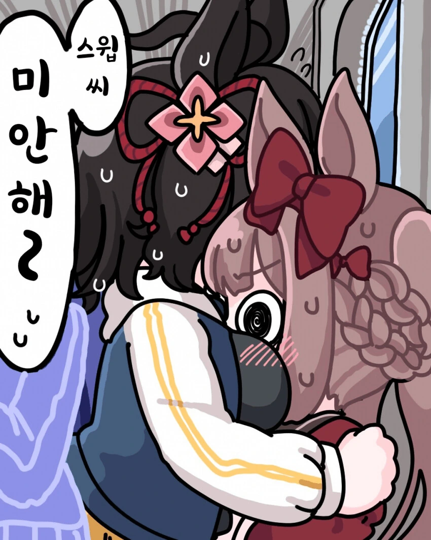 manga_1461554_001.webp