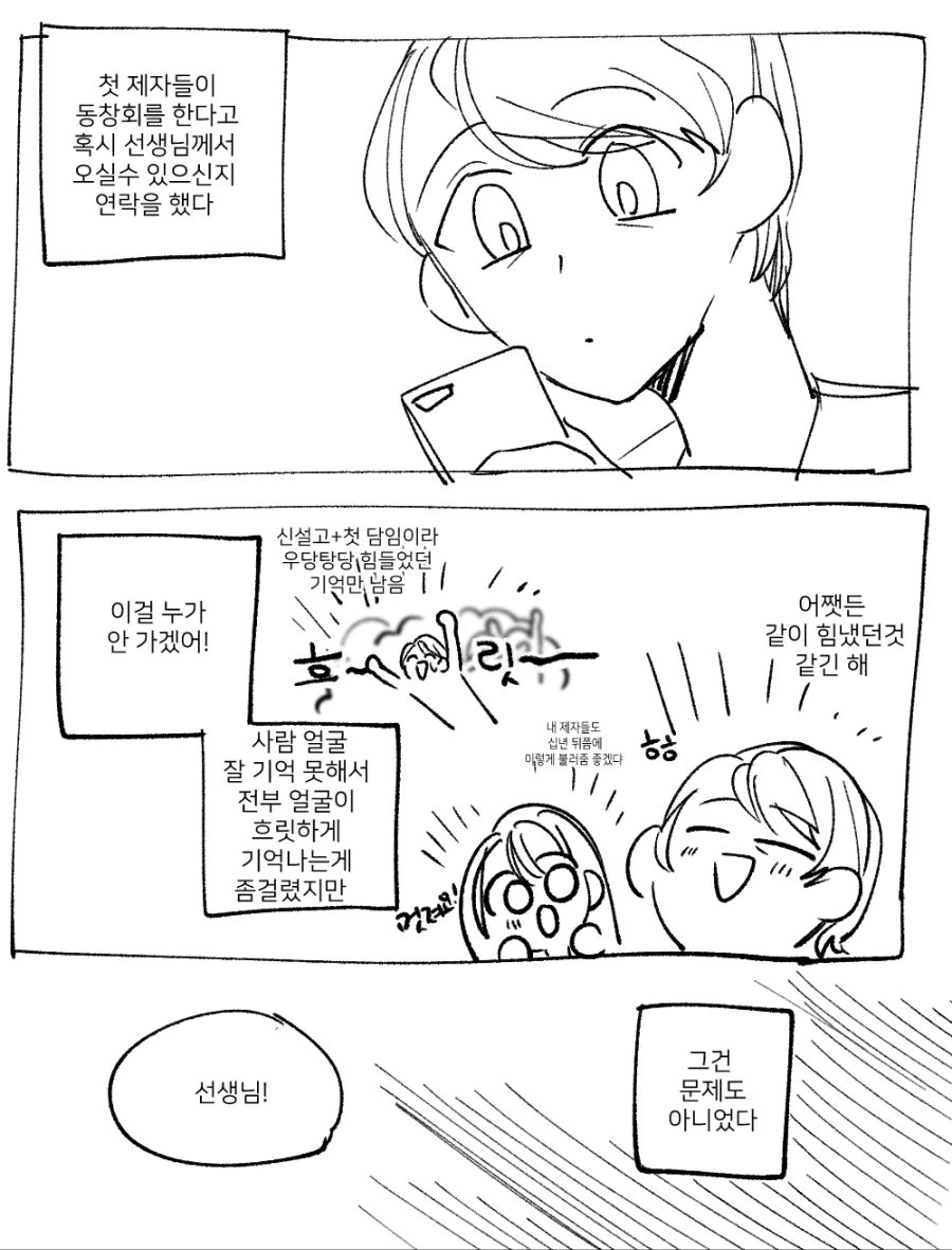 manga_1462613_001.webp