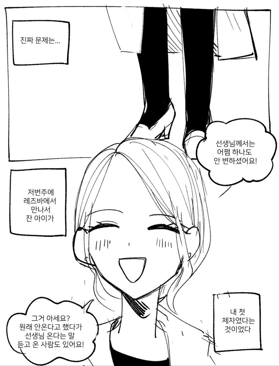 manga_1462613_002.webp