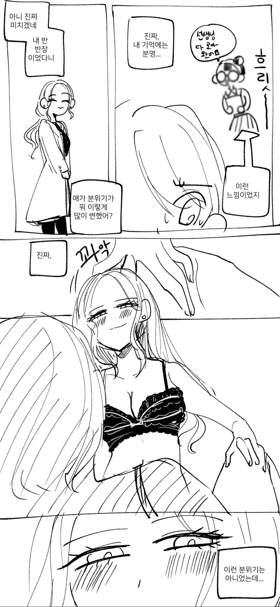 manga_1462613_003.webp