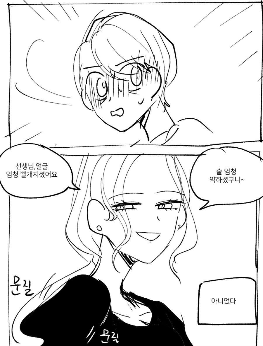 manga_1462613_005.webp