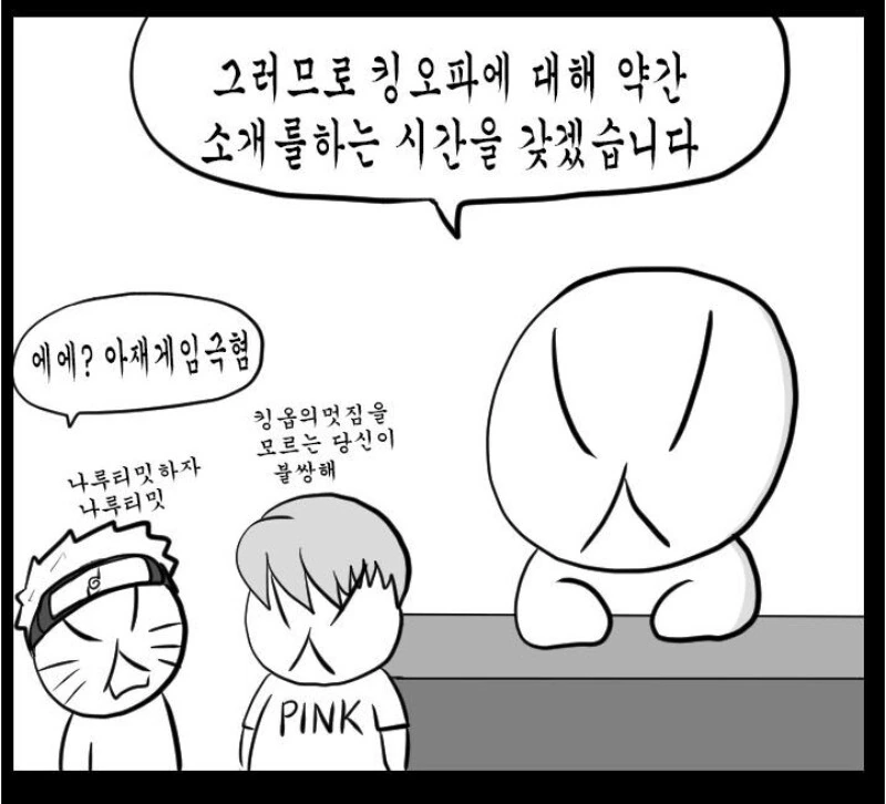 manga_1465729_001.webp