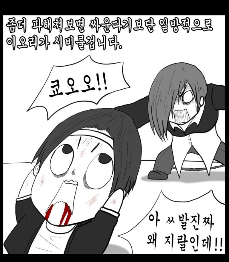 manga_1465729_005.webp