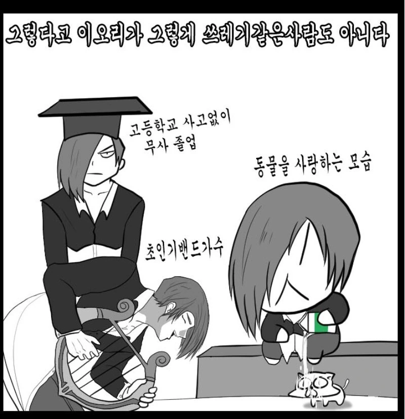 manga_1465729_006.webp