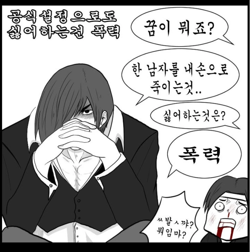 manga_1465729_007.webp