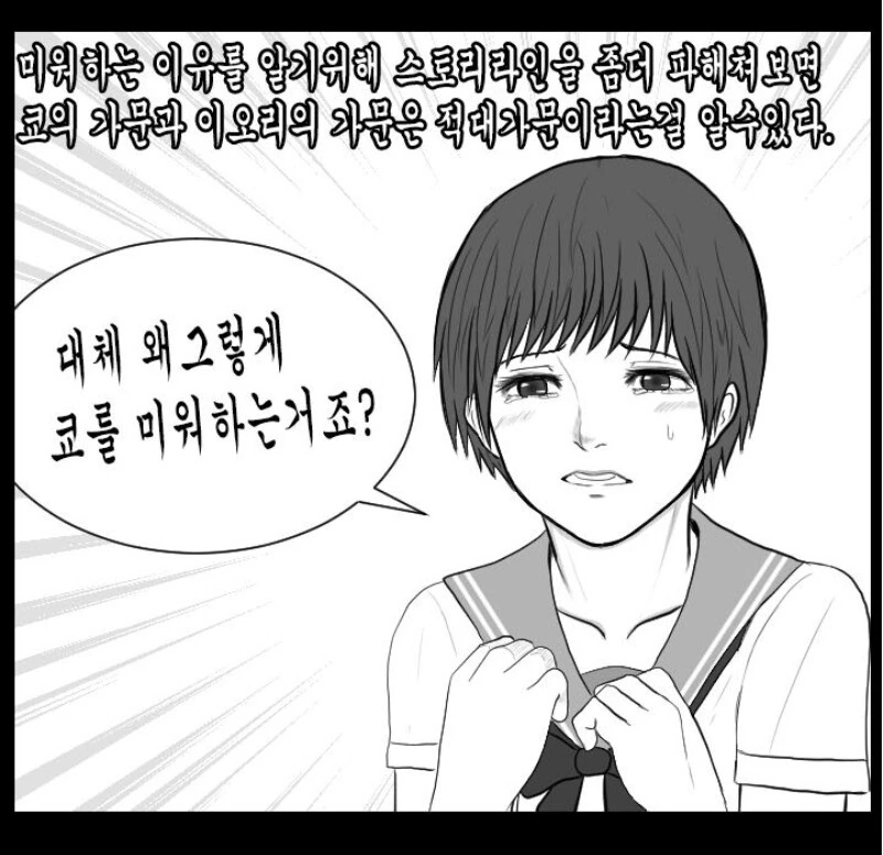 manga_1465729_008.webp
