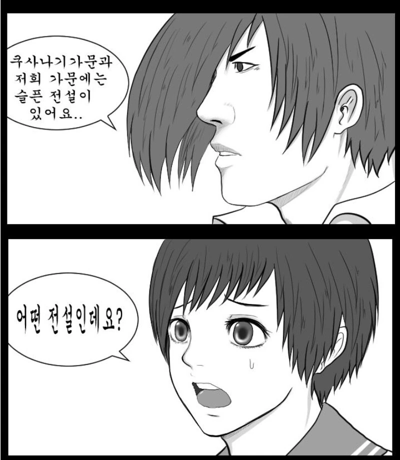 manga_1465729_009.webp