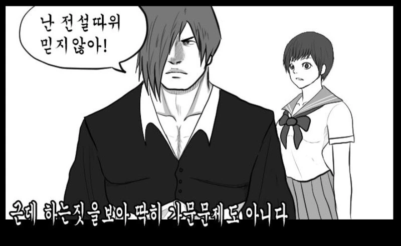 manga_1465729_010.webp