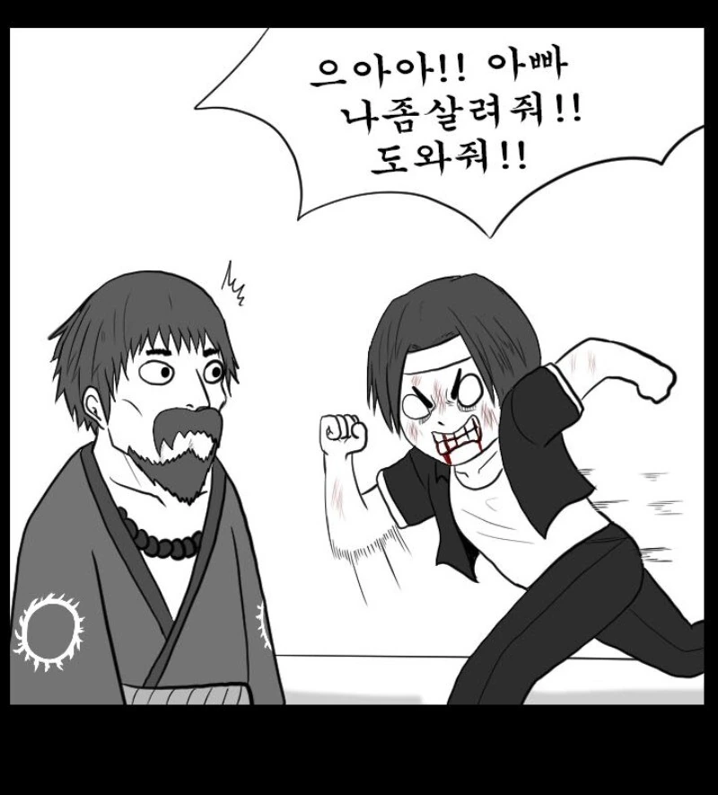 manga_1465729_011.webp