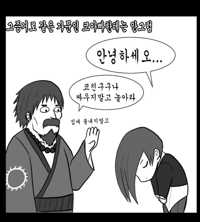manga_1465729_012.webp