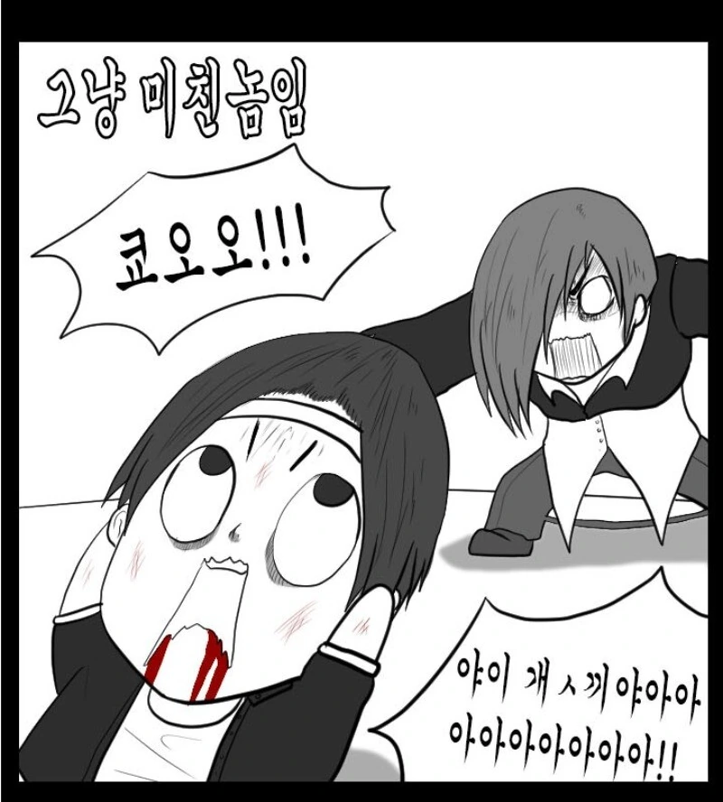 manga_1465729_013.webp