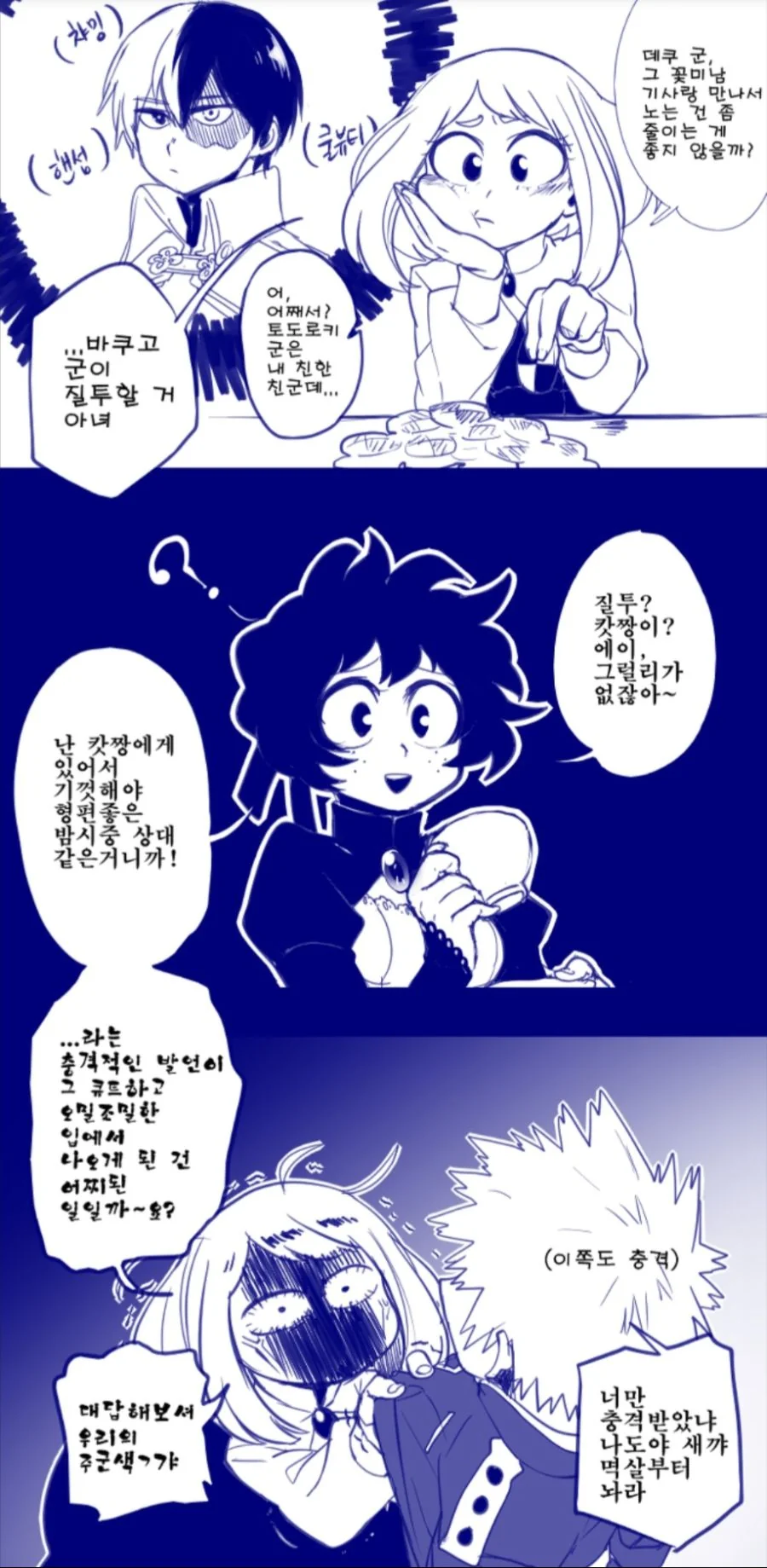 manga_1490285_001.webp