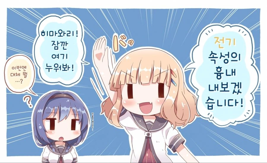 manga_150102_001.webp