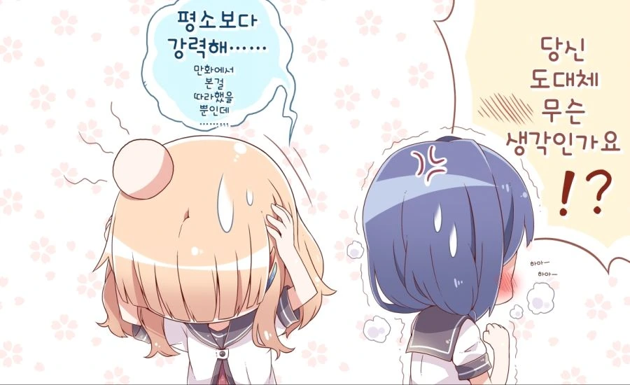 manga_150102_003.webp
