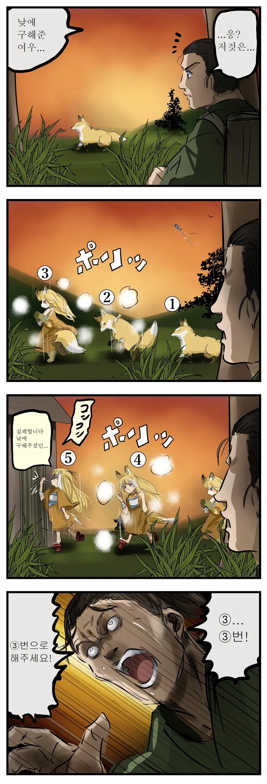 manga_1506595_001.webp