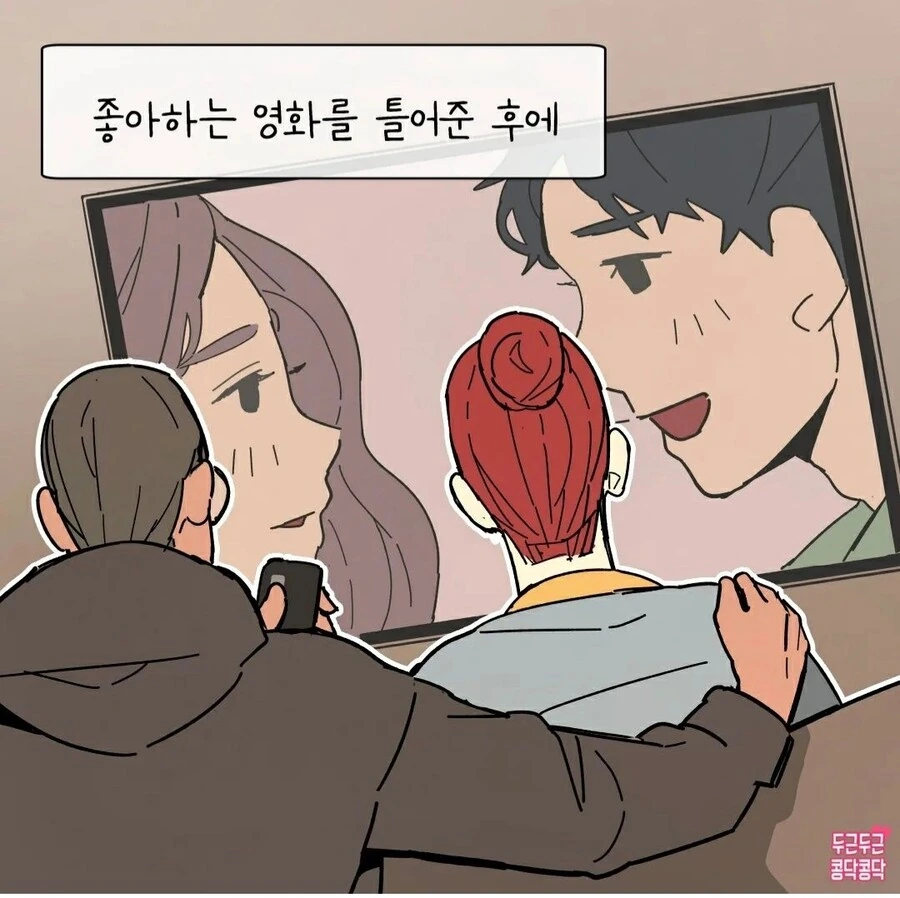 manga_1510916_004.webp